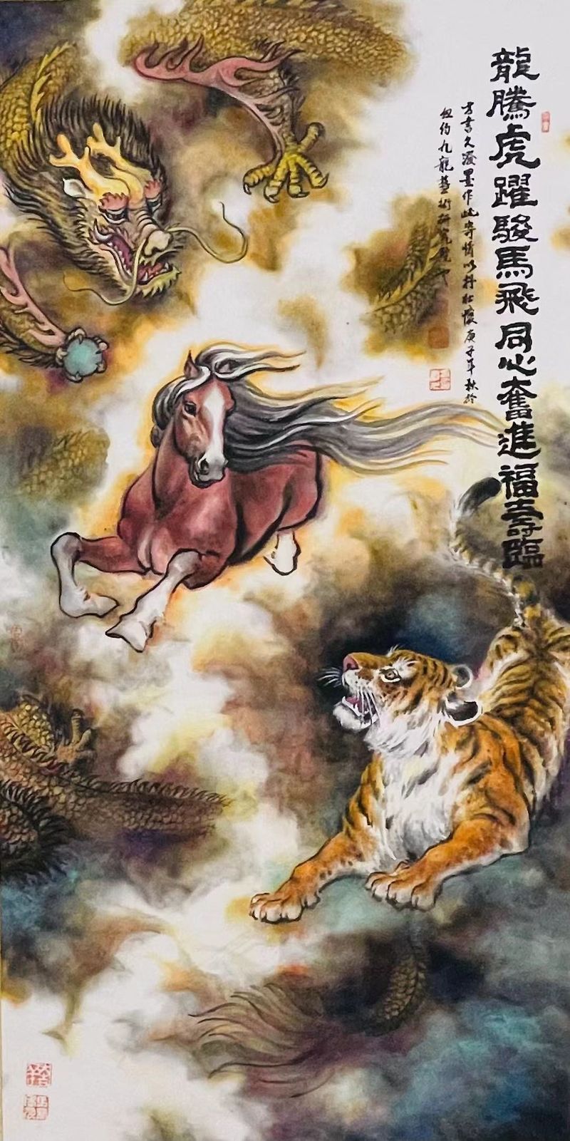 A painting of a dragon, horse, and tiger